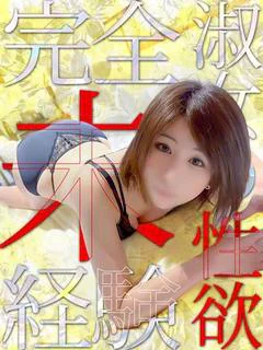 マナミ