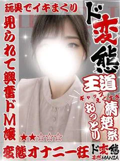 のん