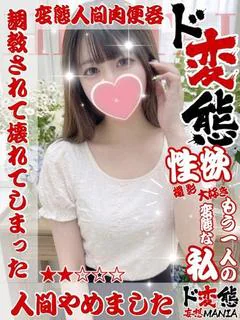 ここあ