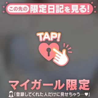 90分ラグゼのお兄様💌♡