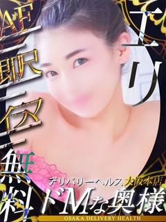 エリ