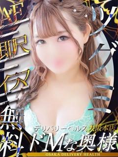 ツグミ