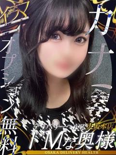 カナミ