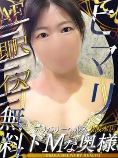 ヒマリ