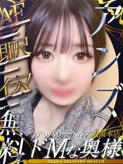 アンズ