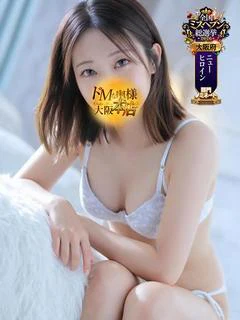 ムツミ