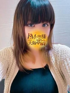 クルミ