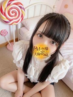 メルティ