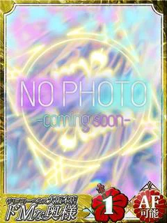 ブルマ