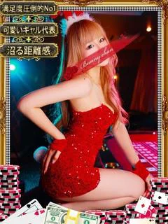 リアナ