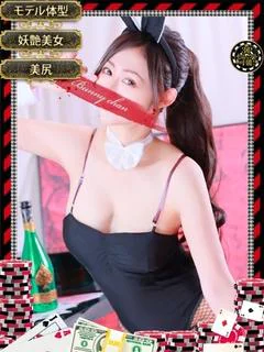 メグミ