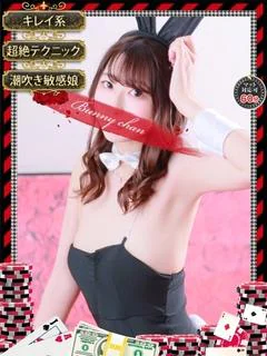 コノミ