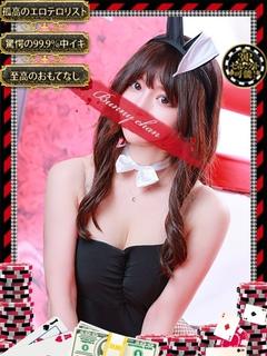 ネム　R指定必須のエロテロリスト