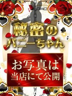 アカリ