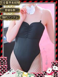 ウル