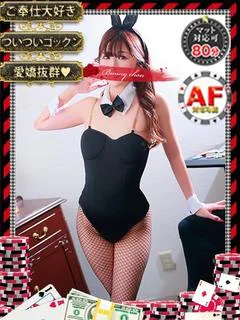 クラン