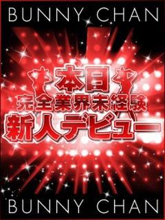 ラナ【業界未経験の奇跡の変態】