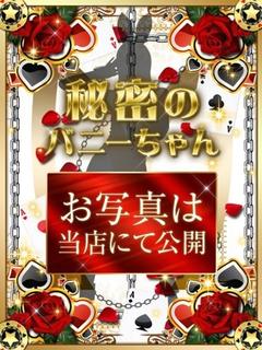 マイ【ドM気質100%敏感体質】