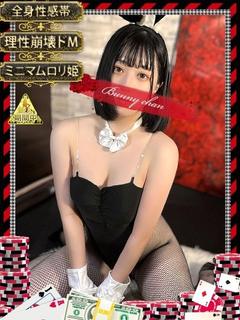 カエラ【ドМの全身感...