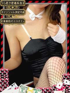 コイ　経験値0の箱入り娘！？