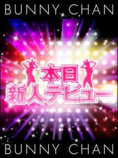 カナ【Ｈ大好き×妹系×可愛い】
