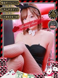 ミク【新感覚☆痴女ギャルバニー】