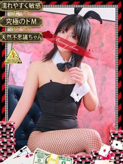 ミユ【ご奉仕は本気！変態は天職】