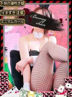 セナ