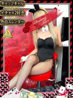 リア【お人形のようなルックス】