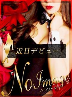 ウサ【超ご奉仕ロリバニー】