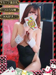 アイラ