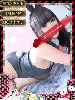 ナギサ