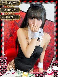 シロ【ドM×ロリ=神話】