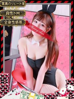 マフユ【ド淫乱スレン...