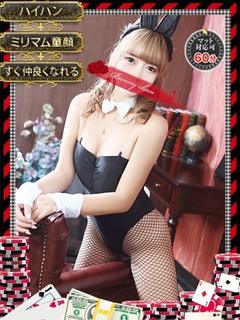 ヒヨリ【パイ〇ンミニマム嬢】