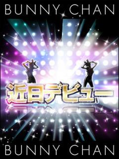 ミツキ【Sクラスのロリバニー】