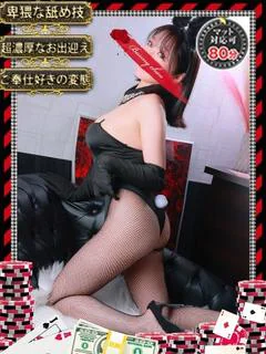 アユ
