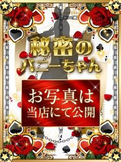 ノノ【１００%大当たり】