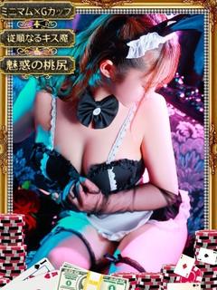 ミア【最高ランクのルックス】