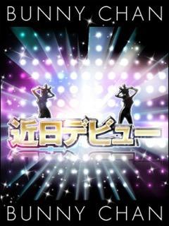 サチ【小っちゃくてツルツルパイ〇ン】