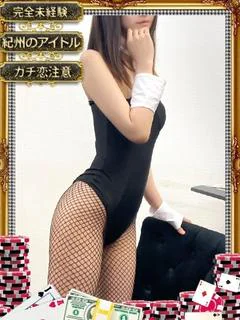 ミウ