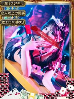 リリカ【キス好き天真爛漫娘】