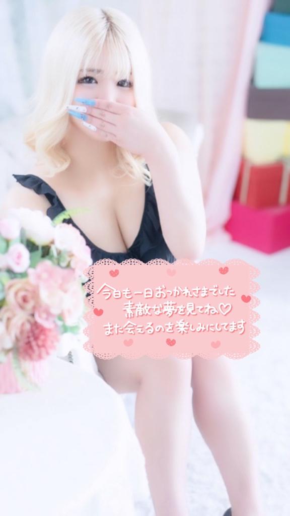 リリコ★ の 退勤しました😻