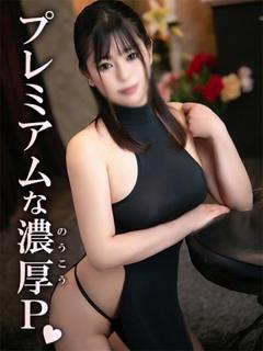 アクア