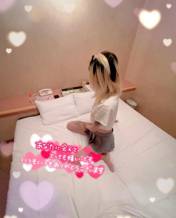 お礼日記💌