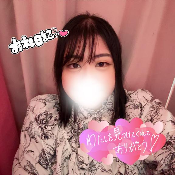 えがお の 90分のMさんへ✨️