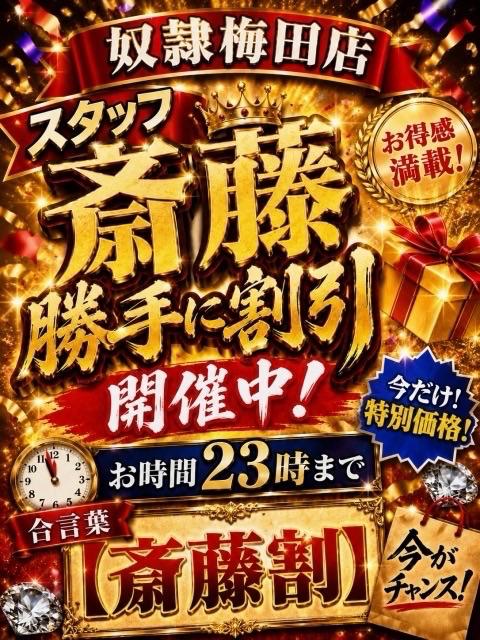くうあ の ⚡️ゲリライベント⚡️