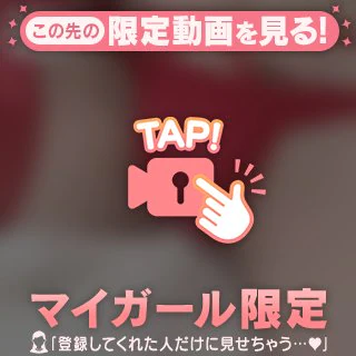 1人エッチ💗こんなかんじ❓かも❗️