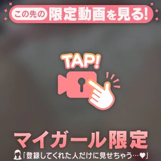 このまま🤫💗💗💗パンパン🔞