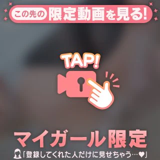 おしり派？🍑